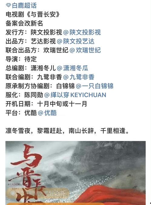 《理性吃瓜》,揭秘网络舆论背后的真相与智慧