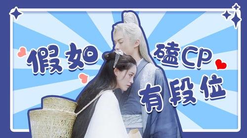 龙王吃瓜,揭秘宫廷中的神秘瓜果传奇