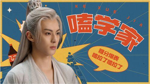 龙王吃瓜,揭秘宫廷中的神秘瓜果传奇