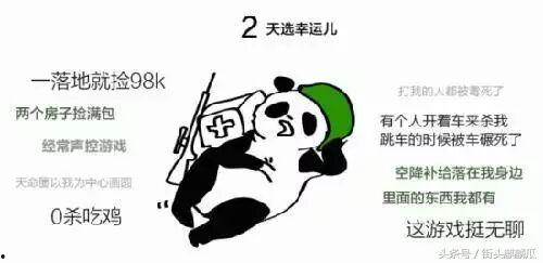 吃瓜哥搞笑,带你领略欢乐无限