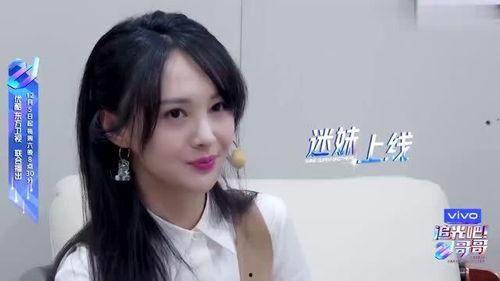 金星评价郑爽吃瓜,郑爽吃瓜事件背后的真相与反思