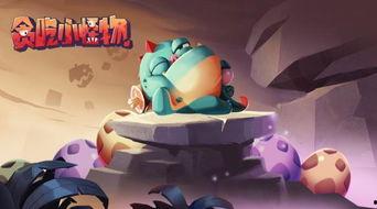 凹凸吃瓜小怪兽,揭秘神秘生物的趣味生活