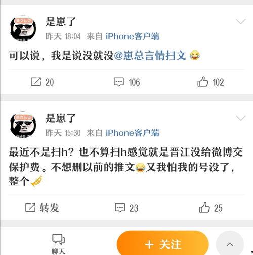 吃瓜推文超长,揭秘吃瓜推文背后的超长故事线