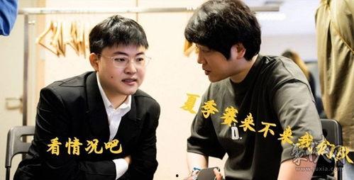 uzi吃瓜doinb,揭秘电竞圈幕后风云