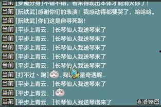 吃瓜任务支线,一场关于娱乐八卦的深度探索之旅