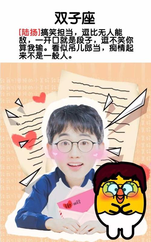 友谊吃瓜,揭秘娱乐圈背后的甜蜜与酸涩