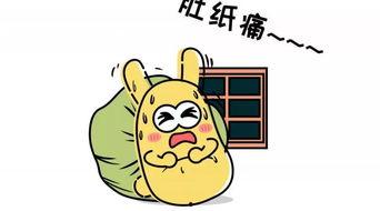 吃瓜群众5746,一场全民参与的舆论风暴