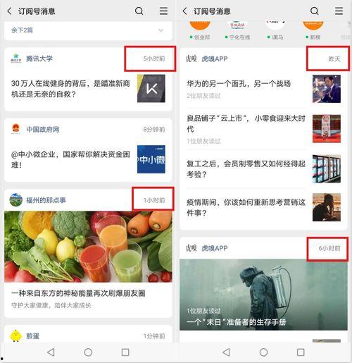 热点新闻吃瓜,吃瓜群众围观明星风波