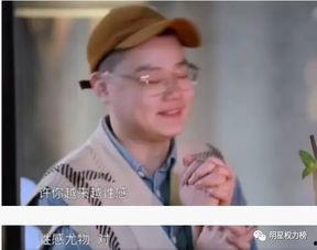 吃瓜博主恋爱脑,揭秘吃瓜博主恋爱脑的甜蜜与疯狂