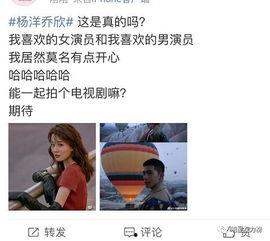 吃瓜博主恋爱脑,揭秘吃瓜博主恋爱脑的甜蜜与疯狂