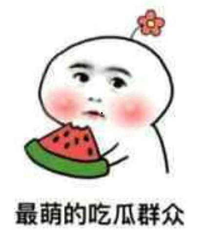 吃瓜看剧看,娱乐生活全景扫描